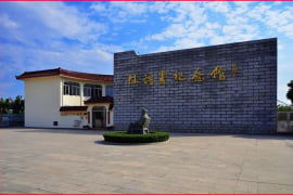林語堂紀念館