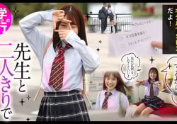 生徒と二人きりの修学旅行で痴女られて中出ししまくっ...
