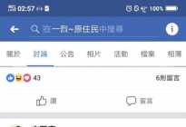 給妹妹留印記