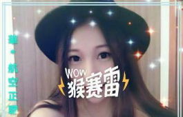 台中　～優質台妹～