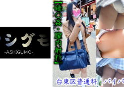 【睡眠姦・膣內射精】台東區パイパン少女隠し撮