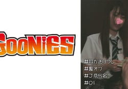 耳かきリフレ ＃裏オプ ＃J系5名 ＃01