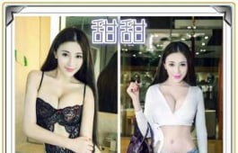 新竹妹妹來囉~~~~