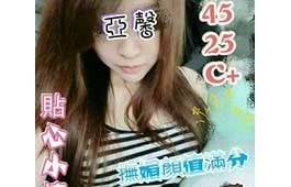 顏值滿分學生妹