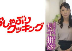 ~母子相姦~歪な愛の形。墮ちていく母子