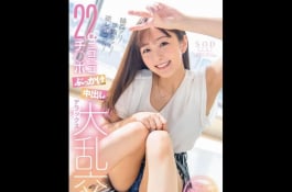 青空ひかり～反向強姦阿里