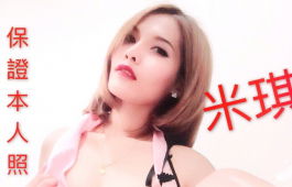 南投草屯麻辣小妖精