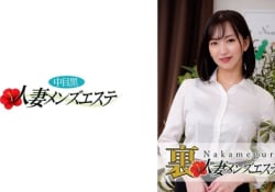 本番あり！中目黒人妻