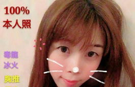 哥哥看這裡~~超優質美眉~~~