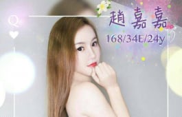 澳門**百貨公司公關小美女