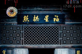 宜家女主遭起底 外網知名露出網紅(12P)
