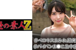 美少女女子大生キス・接吻中出し貧乳・微乳パイパン