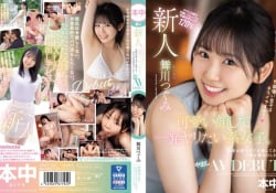 新人 可愛い顔して一発ヤリたい系女子。が強すぎて応募...