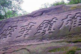 　草嶺