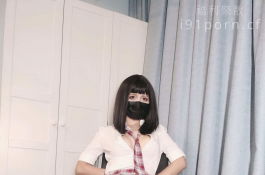 白皙無毛JK制服誘惑(11P)