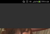 和麻吉玩他女友