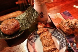 竹村居酒屋