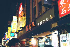 胡須張鹵肉飯(台北甯夏夜市總店)