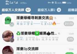 有人敢兴趣吗？