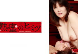 人妻お母さんドキュメンタリー顔射四十路