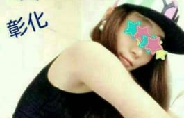 彰化　～優質台妹～