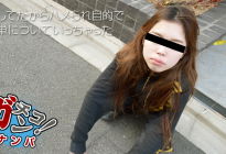 宇佐美たかこ素人ガチナンパ〜ヤンキ