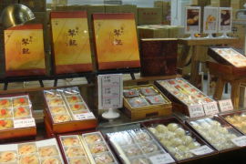 犁記餅店