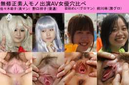 嫩鮑