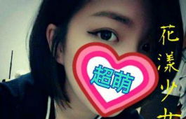 找妹妹嗎~全省各地都有唷~~