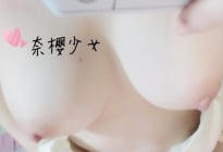 少女们的奶子就是嫩滑