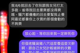 老母狗