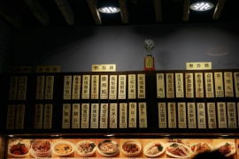 喫飯食堂