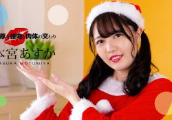 濃厚な接吻と肉体の交わり
