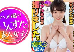 ベンチャー企業社長大学生と現役女子大生グラドル カッ...
