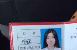 借貸寶 杨   喆