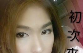 剛到的馬來妹妹