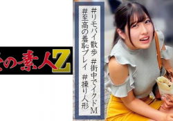素人女子大生#デカ乳パイパンM女