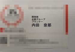 日本人OL　会員限定まんこ画像