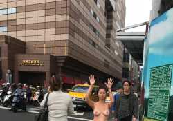 台灣少婦露出