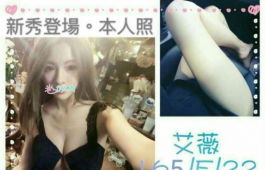 強力推薦~凍未條搶約中!