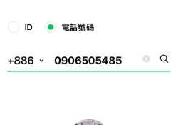 我朋友的女友