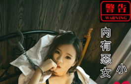 新妹報到~ 來台時間有限~  有視屏唷~