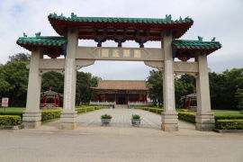 金門延平郡王祠