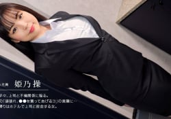 リクルートスーツの初々しい女をヤる