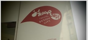[台中西區]-Mapper Cafe 脈搏咖啡