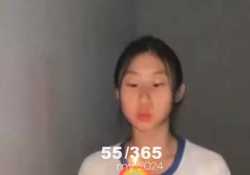 事後 舒服