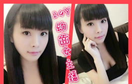 我愛台妹~台妹愛我