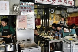林東芳牛肉面