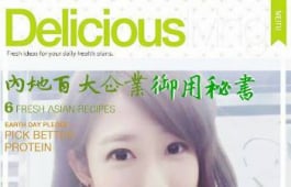 優質港澳妹妹
