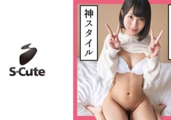 華奢な黒髪ロリっ子とエッチ